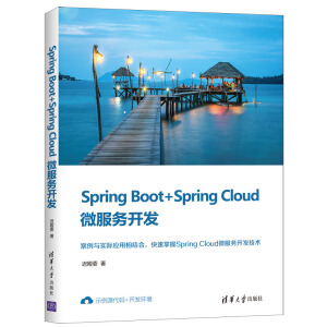 Spring Boot+Spring Cloud΢����(w��)�_�l(f��)